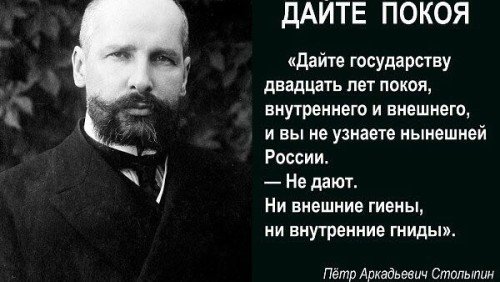 Медиа -Битва. Сами вы агрессоры!