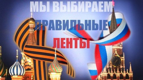 «Попались!» Кто хочет развалить страну?